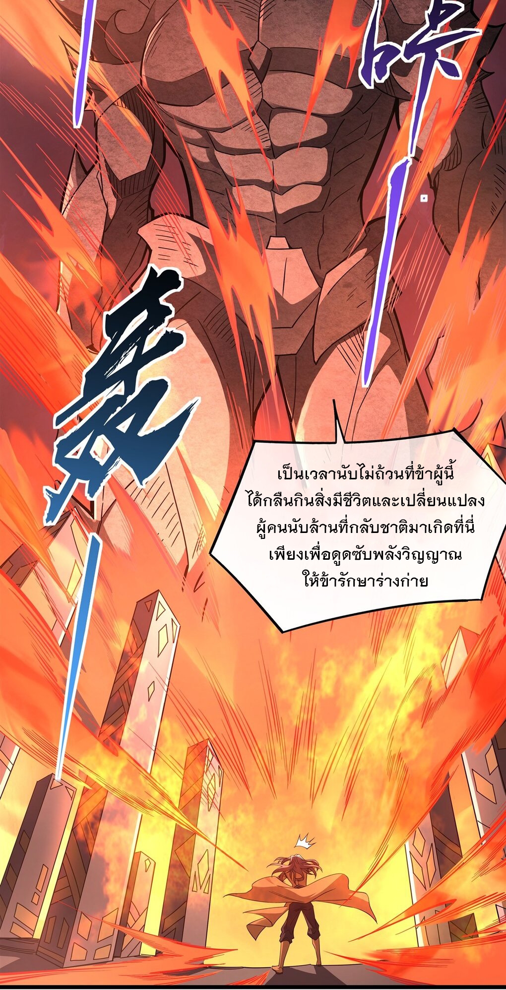 My Female Apprentices Are All Big Shots From the Future Ã Â¸â€¢Ã Â¸Â­Ã Â¸â„¢Ã Â¸â€”Ã Â¸ÂµÃ Â¹Ë† 97 (14)