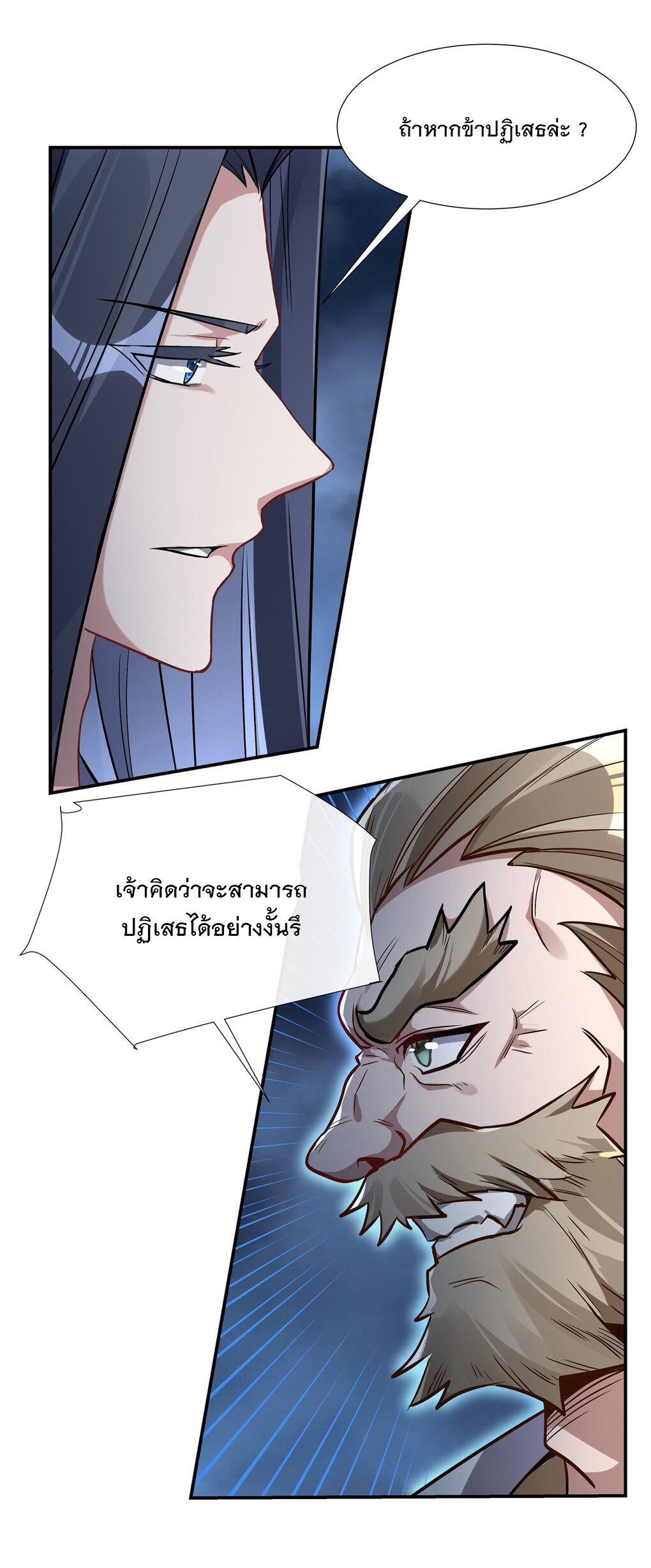 My Female Apprentices Are All Big Shots From the Future Ã Â¸â€¢Ã Â¸Â­Ã Â¸â„¢Ã Â¸â€”Ã Â¸ÂµÃ Â¹Ë† 97 (36)