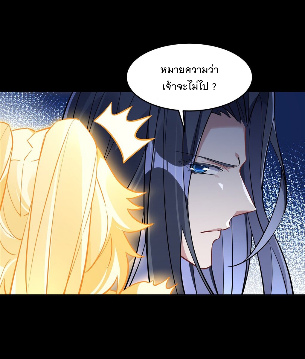 My Female Apprentices Are All Big Shots From the Future Ã Â¸â€¢Ã Â¸Â­Ã Â¸â„¢Ã Â¸â€”Ã Â¸ÂµÃ Â¹Ë† 96 (38)
