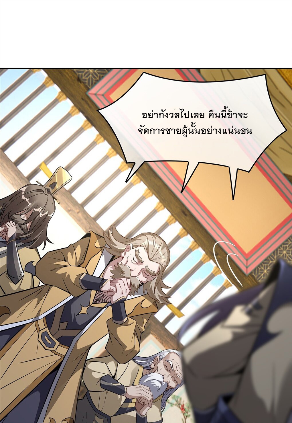 My Female Apprentices Are All Big Shots From the Future Ã Â¸â€¢Ã Â¸Â­Ã Â¸â„¢Ã Â¸â€”Ã Â¸ÂµÃ Â¹Ë† 96 (19)