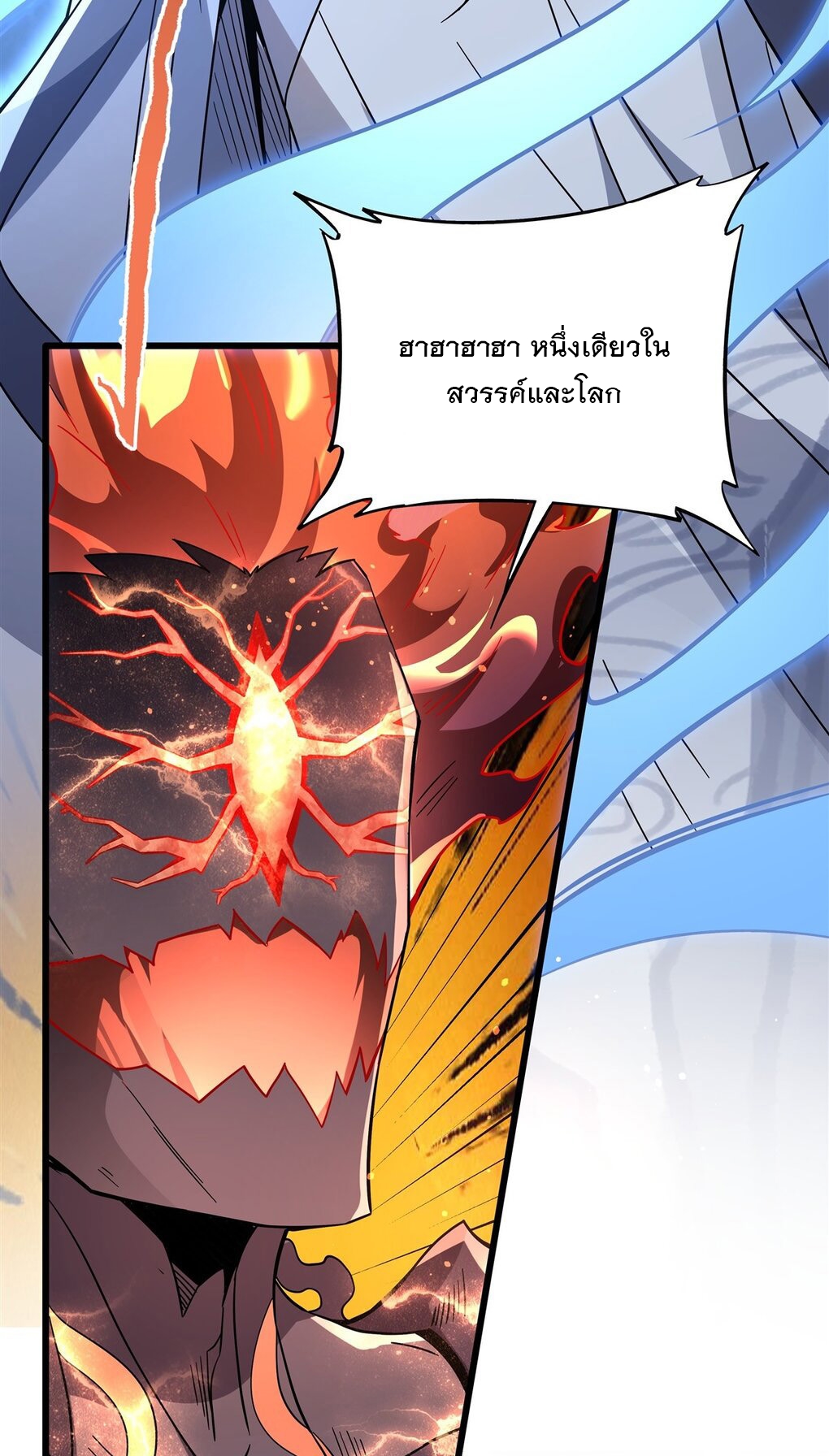 My Female Apprentices Are All Big Shots From the Future Ã Â¸â€¢Ã Â¸Â­Ã Â¸â„¢Ã Â¸â€”Ã Â¸ÂµÃ Â¹Ë† 99 (41)