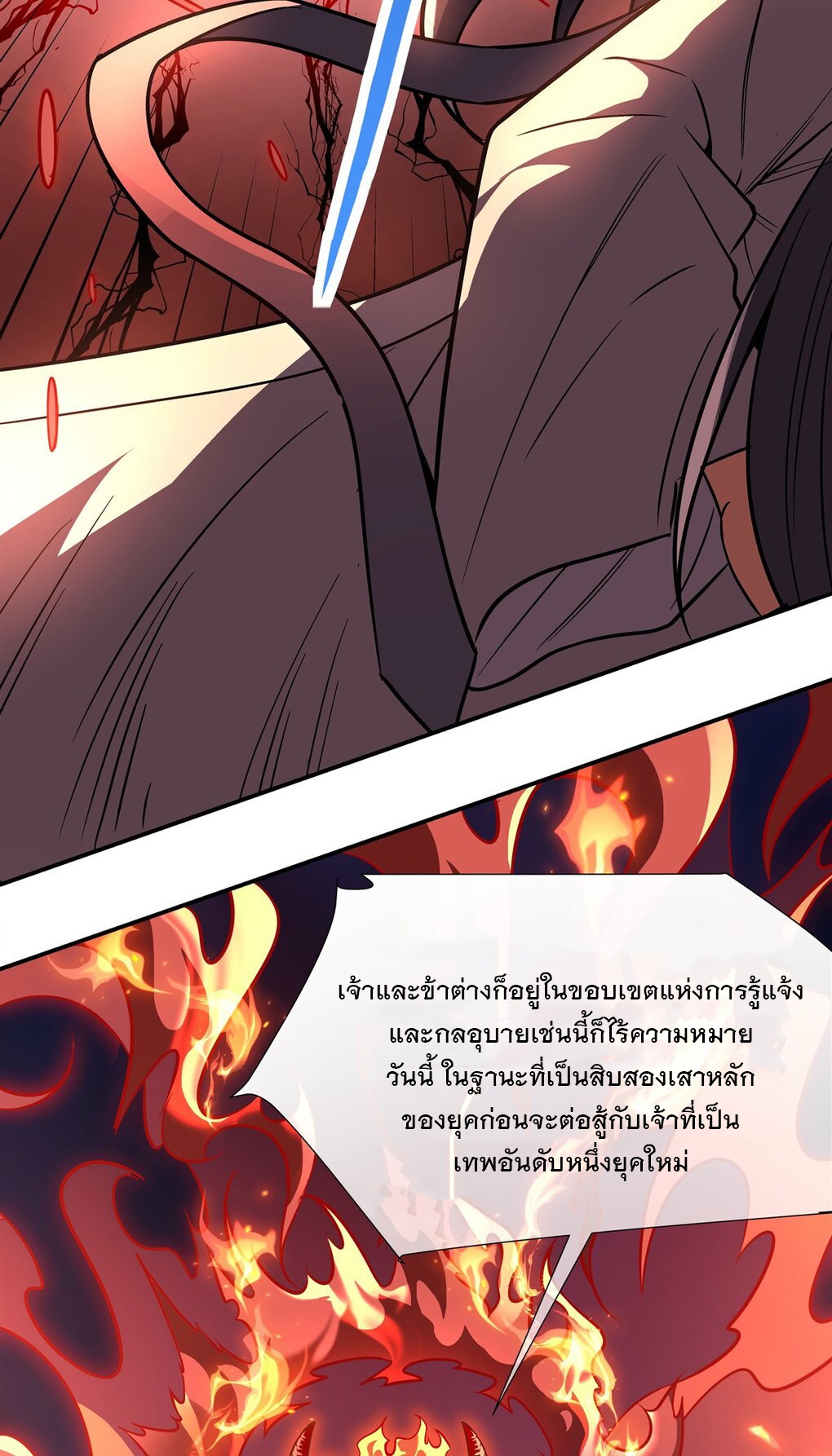 My Female Apprentices Are All Big Shots From the Future Ã Â¸â€¢Ã Â¸Â­Ã Â¸â„¢Ã Â¸â€”Ã Â¸ÂµÃ Â¹Ë† 99 (3)