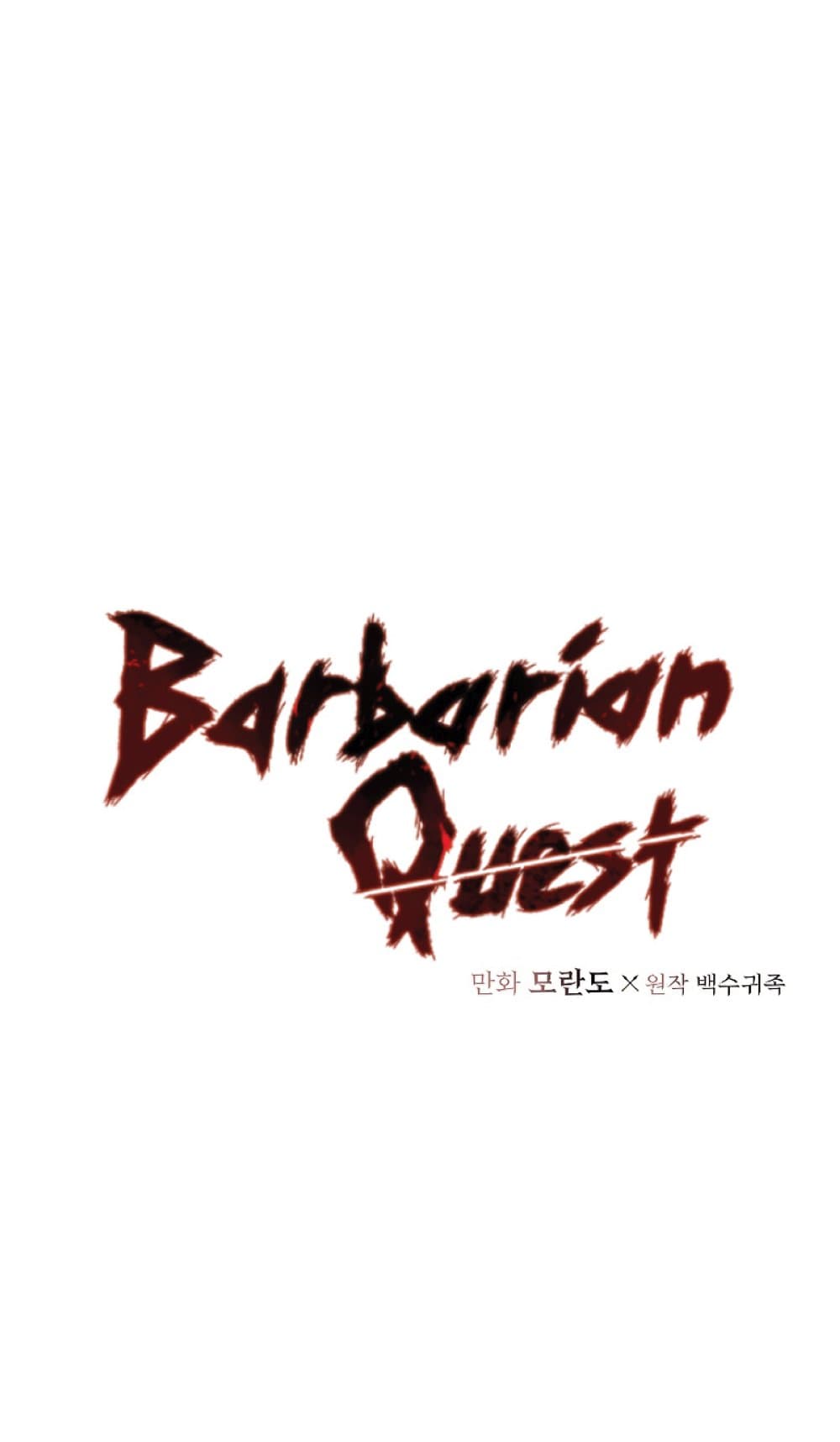 Barbarian Quest21 09