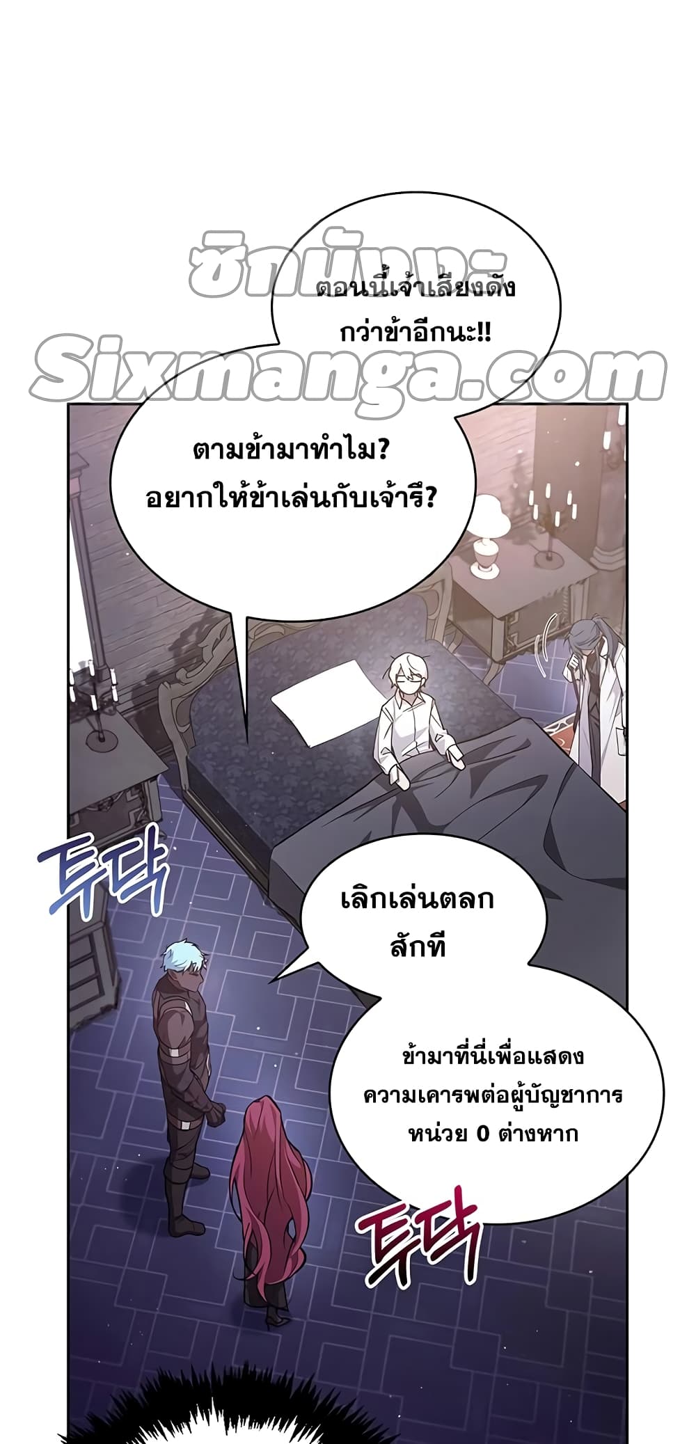 I’m Not That Kind of Talent ตอนที่ 4 (53)