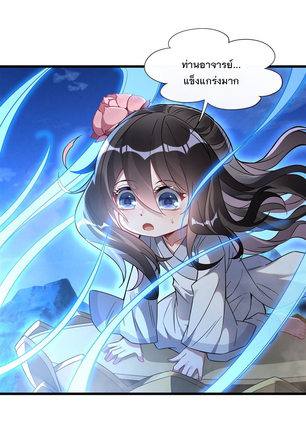 My Female Apprentices Are All Big Shots From the Future Ã Â¸â€¢Ã Â¸Â­Ã Â¸â„¢Ã Â¸â€”Ã Â¸ÂµÃ Â¹Ë† 99 (34)