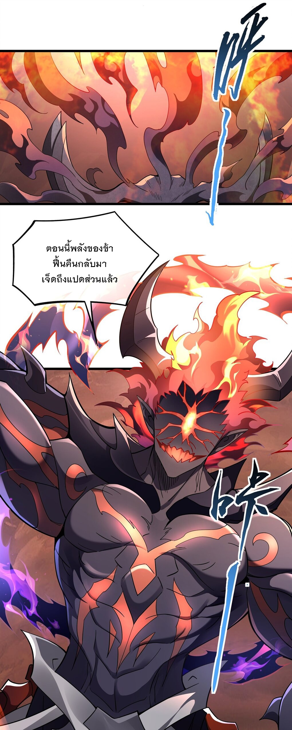 My Female Apprentices Are All Big Shots From the Future Ã Â¸â€¢Ã Â¸Â­Ã Â¸â„¢Ã Â¸â€”Ã Â¸ÂµÃ Â¹Ë† 97 (15)