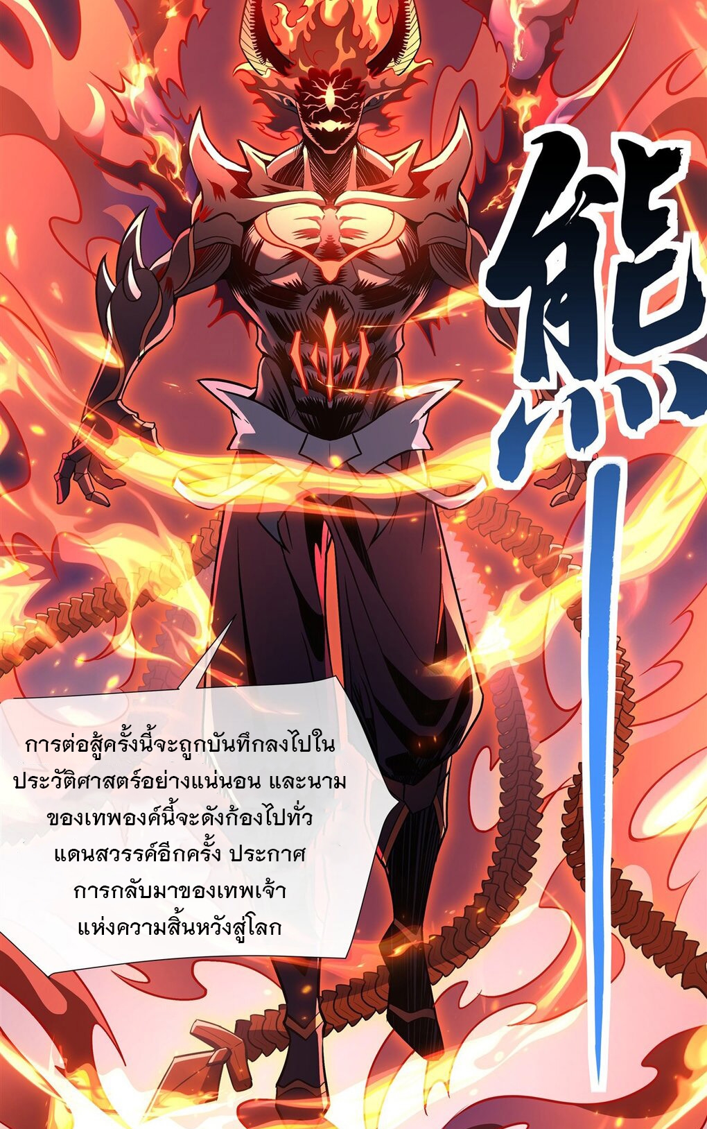 My Female Apprentices Are All Big Shots From the Future Ã Â¸â€¢Ã Â¸Â­Ã Â¸â„¢Ã Â¸â€”Ã Â¸ÂµÃ Â¹Ë† 99 (4)