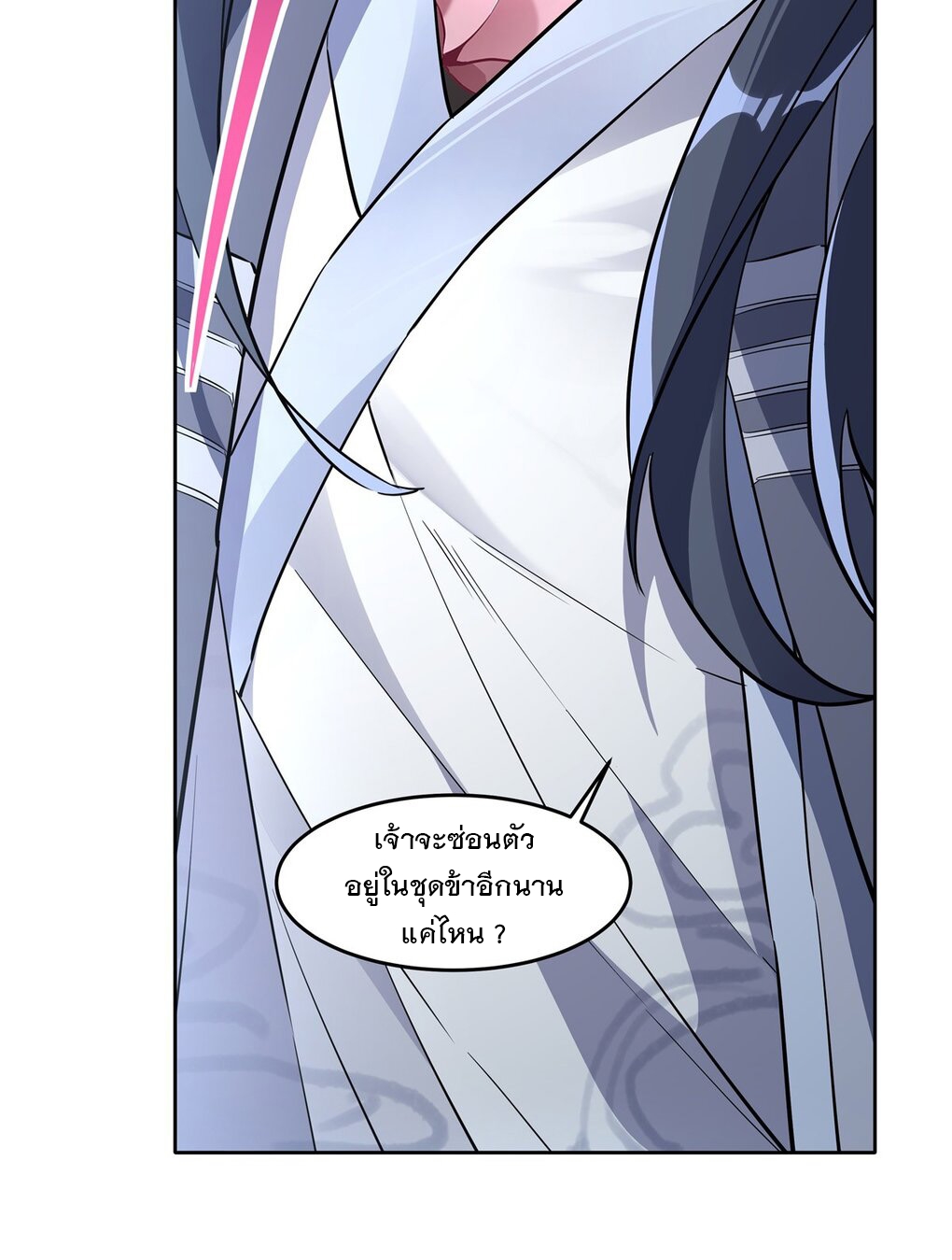 My Female Apprentices Are All Big Shots From the Future Ã Â¸â€¢Ã Â¸Â­Ã Â¸â„¢Ã Â¸â€”Ã Â¸ÂµÃ Â¹Ë† 100 (13)