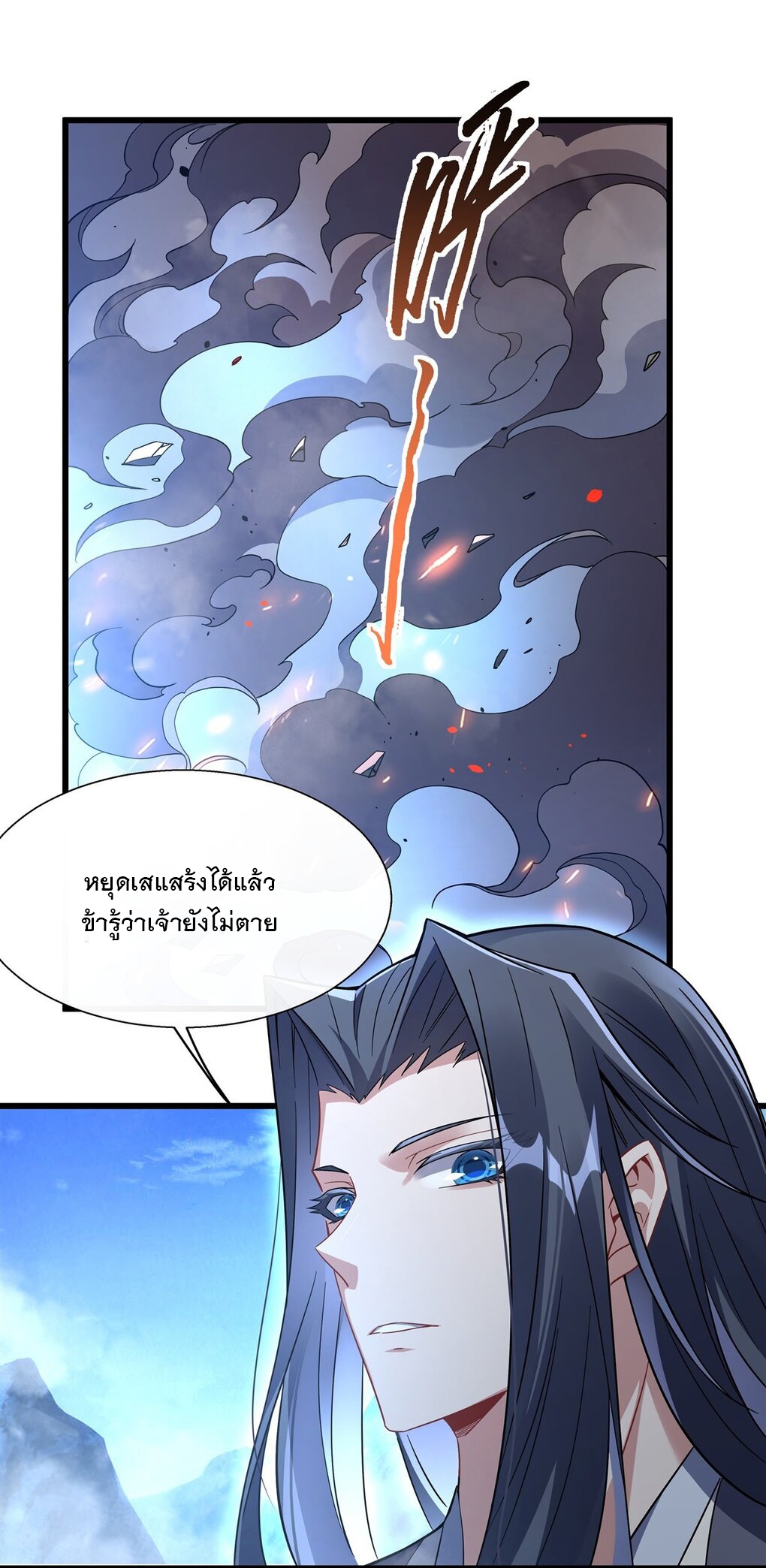 My Female Apprentices Are All Big Shots From the Future Ã Â¸â€¢Ã Â¸Â­Ã Â¸â„¢Ã Â¸â€”Ã Â¸ÂµÃ Â¹Ë† 99 (35)