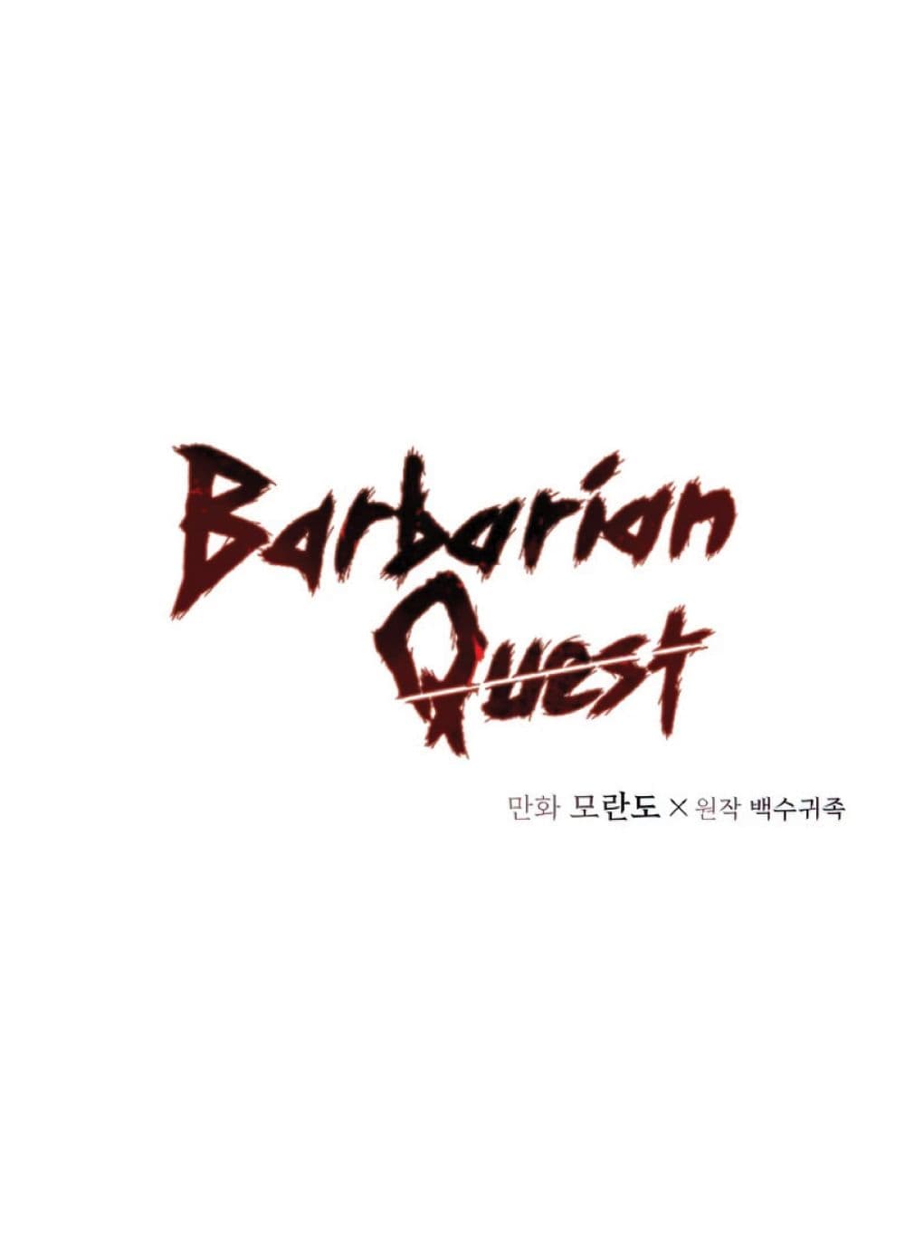 Barbarian Quest 27 02