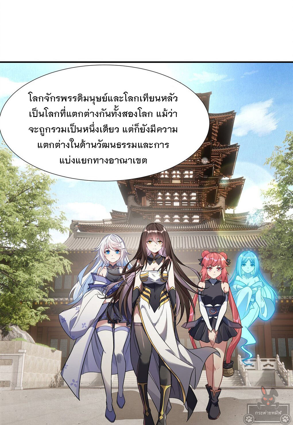 My Female Apprentices Are All Big Shots From the Future Ã Â¸â€¢Ã Â¸Â­Ã Â¸â„¢Ã Â¸â€”Ã Â¸ÂµÃ Â¹Ë† 91 (1)