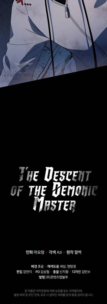 The Descent of the Demonic Master 85 28