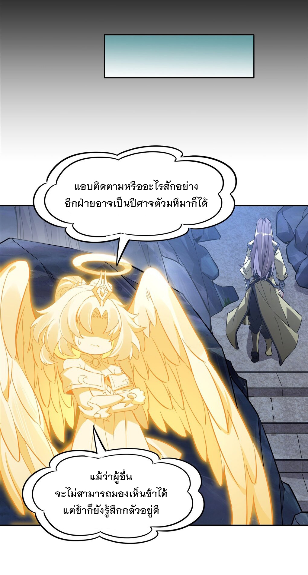 My Female Apprentices Are All Big Shots From the Future Ã Â¸â€¢Ã Â¸Â­Ã Â¸â„¢Ã Â¸â€”Ã Â¸ÂµÃ Â¹Ë† 96 (40)