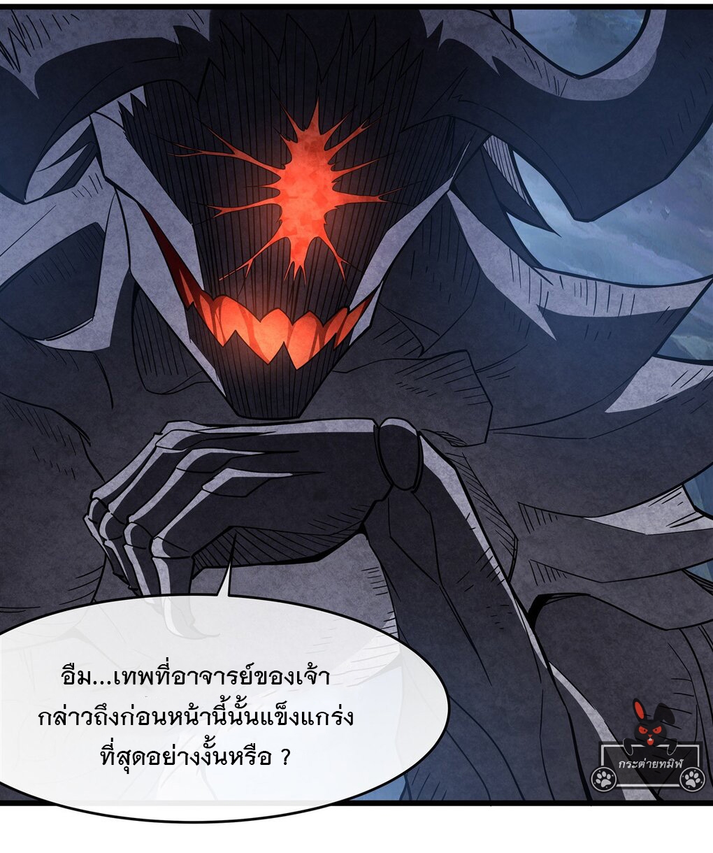 My Female Apprentices Are All Big Shots From the Future Ã Â¸â€¢Ã Â¸Â­Ã Â¸â„¢Ã Â¸â€”Ã Â¸ÂµÃ Â¹Ë† 97 (10)