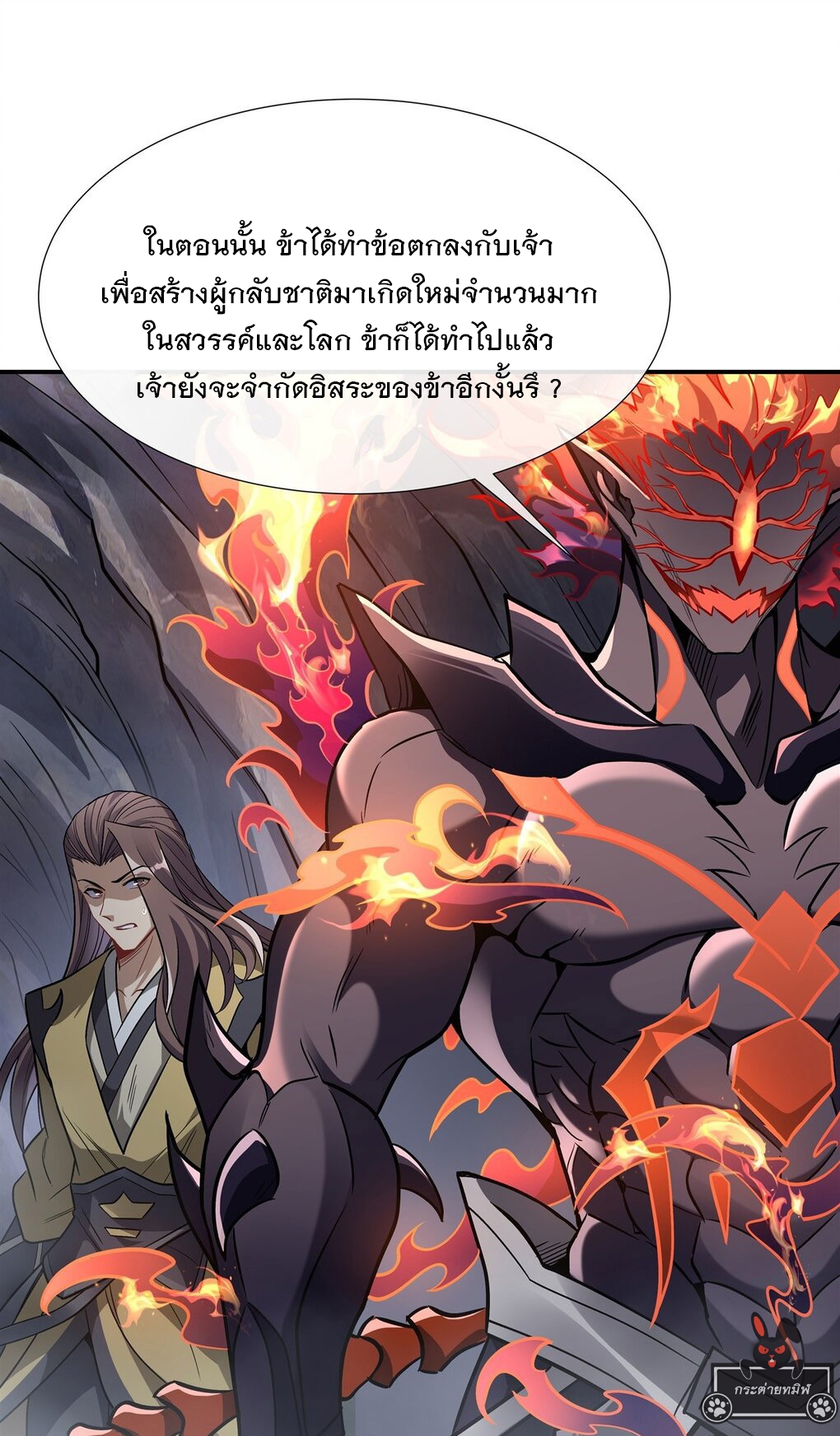 My Female Apprentices Are All Big Shots From the Future Ã Â¸â€¢Ã Â¸Â­Ã Â¸â„¢Ã Â¸â€”Ã Â¸ÂµÃ Â¹Ë† 97 (18)