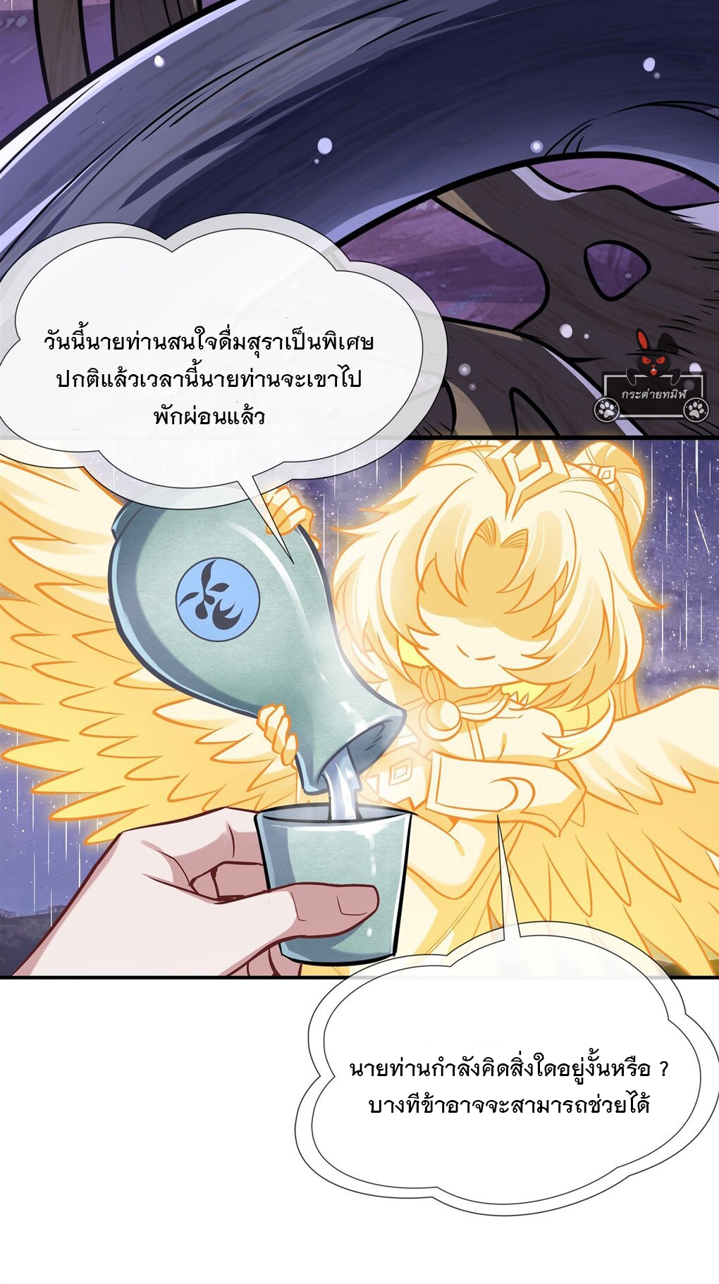 My Female Apprentices Are All Big Shots From the Future Ã Â¸â€¢Ã Â¸Â­Ã Â¸â„¢Ã Â¸â€”Ã Â¸ÂµÃ Â¹Ë† 95 (3)