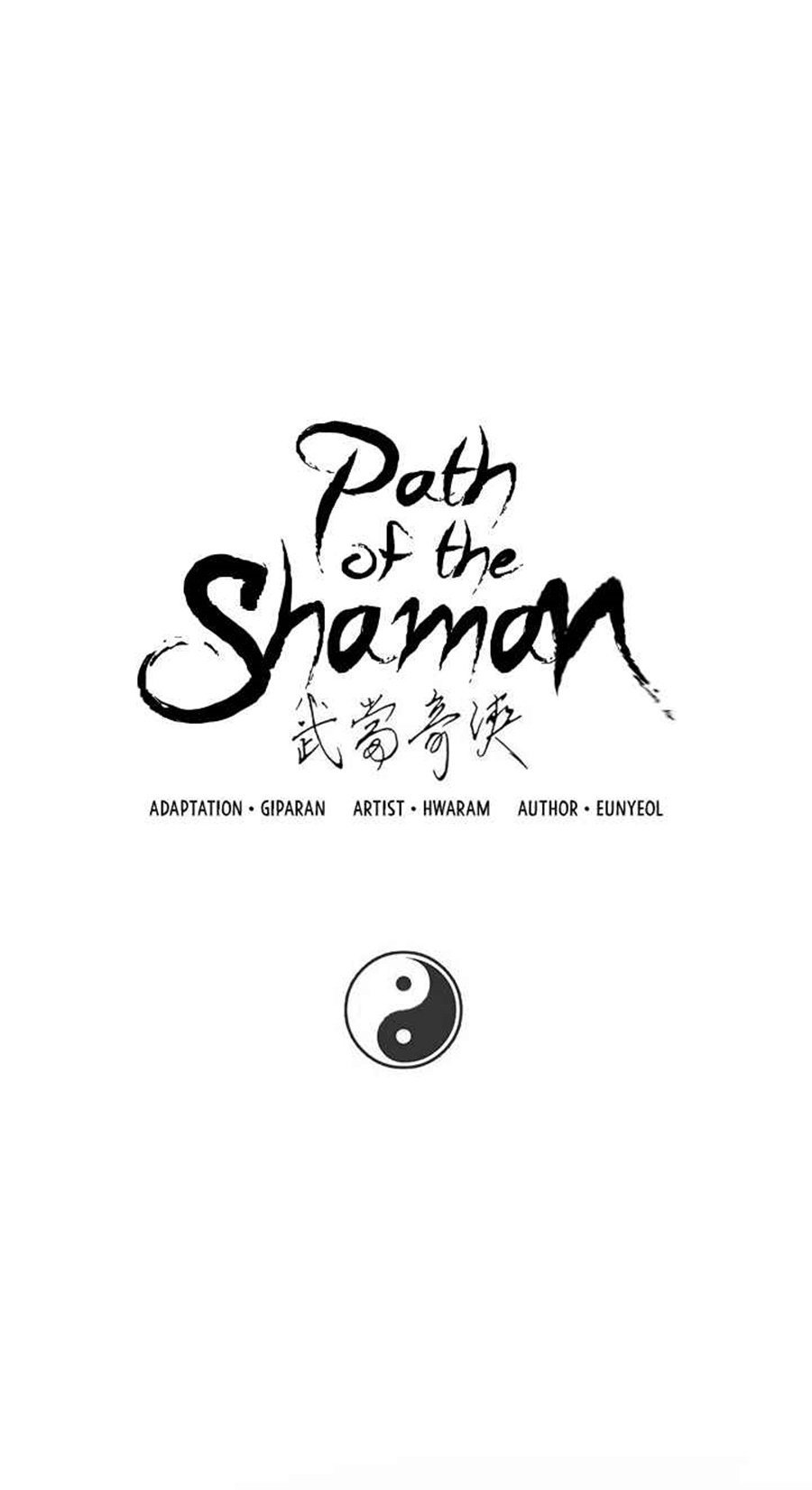 Path of the Shaman 52 (12)