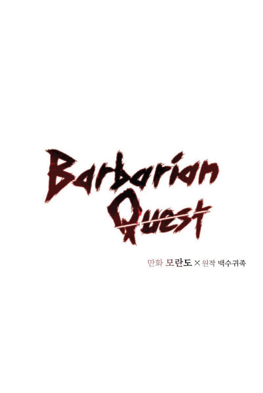 Barbarian Quest24 02