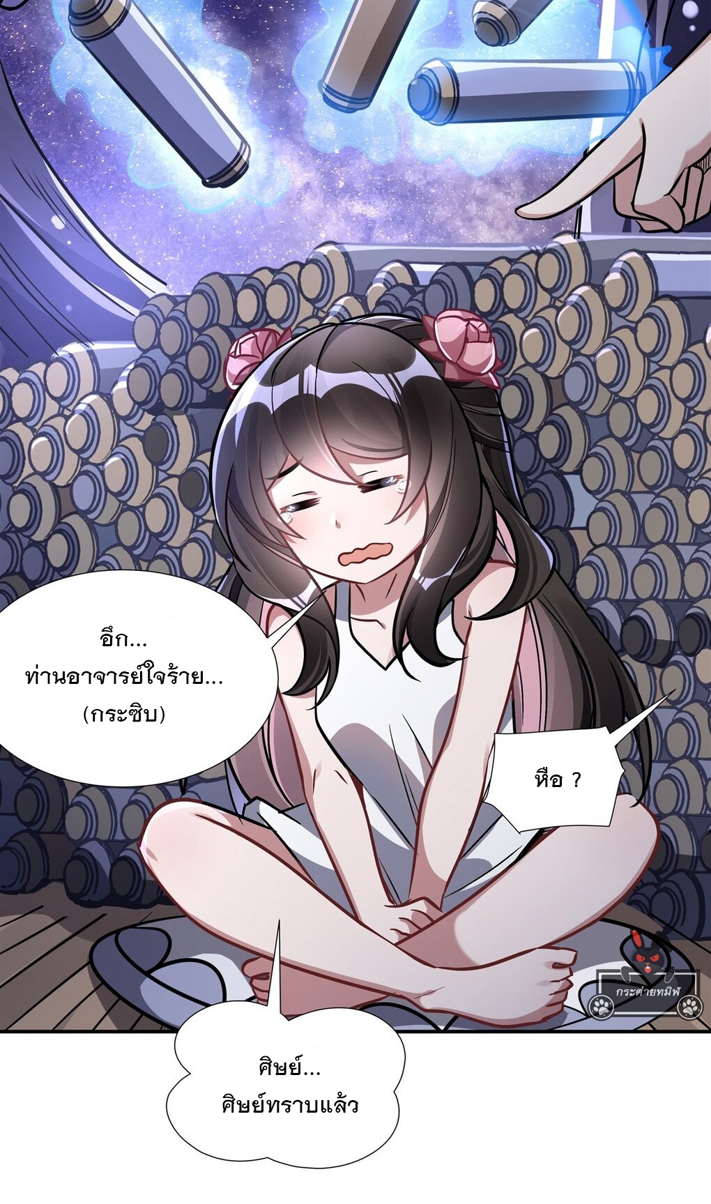 My Female Apprentices Are All Big Shots From the Future Ã Â¸â€¢Ã Â¸Â­Ã Â¸â„¢Ã Â¸â€”Ã Â¸ÂµÃ Â¹Ë† 93 (26)