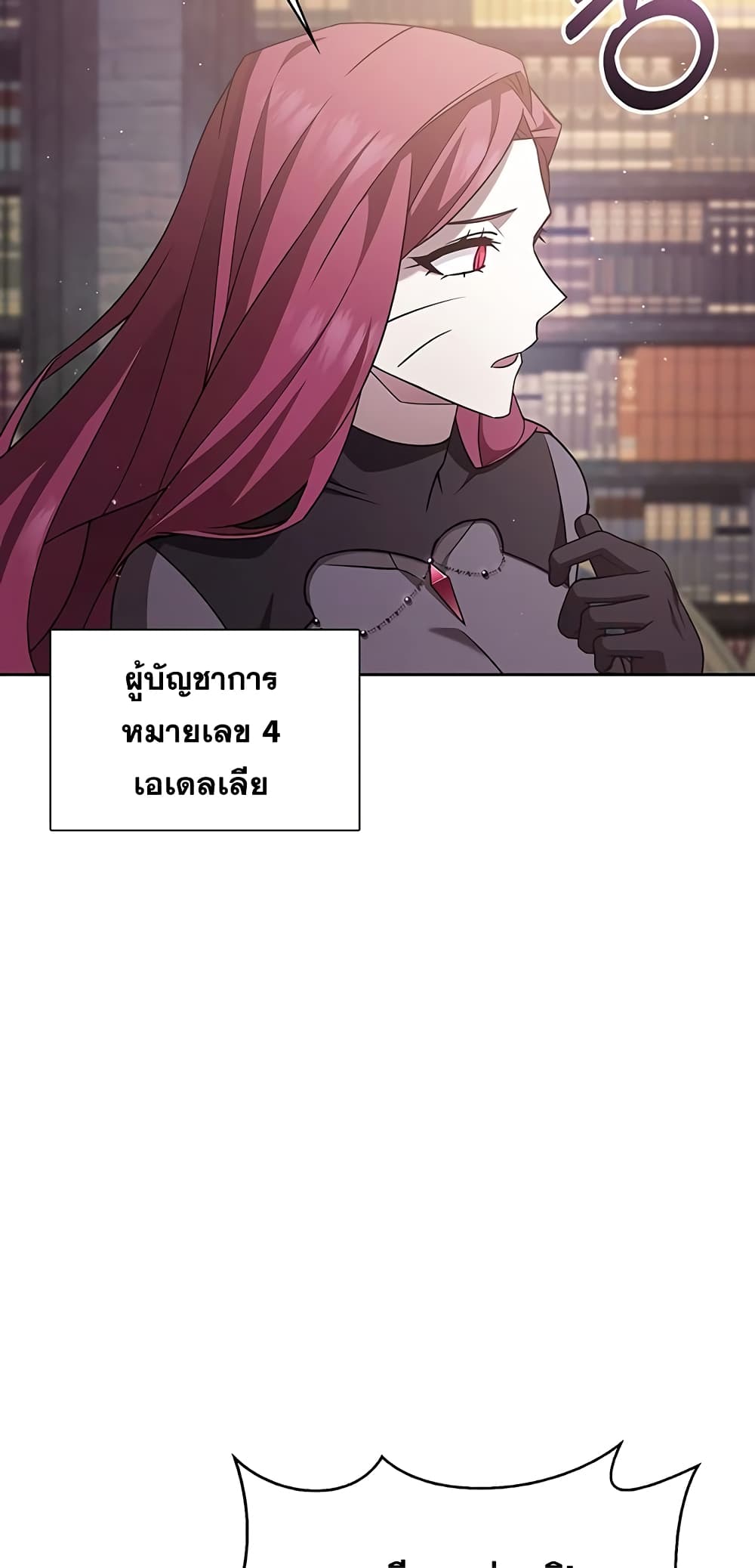 I’m Not That Kind of Talent ตอนที่ 4 (51)