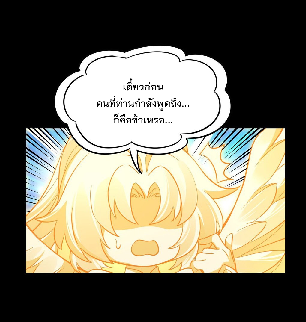 My Female Apprentices Are All Big Shots From the Future Ã Â¸â€¢Ã Â¸Â­Ã Â¸â„¢Ã Â¸â€”Ã Â¸ÂµÃ Â¹Ë† 96 (36)