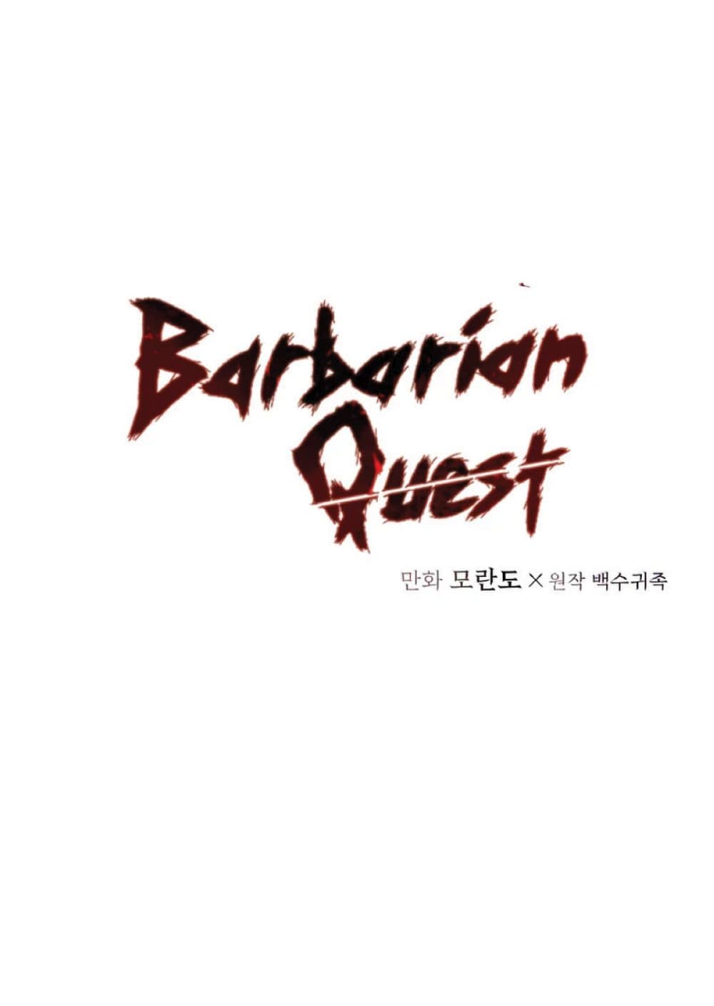 Barbarian Quest25 02