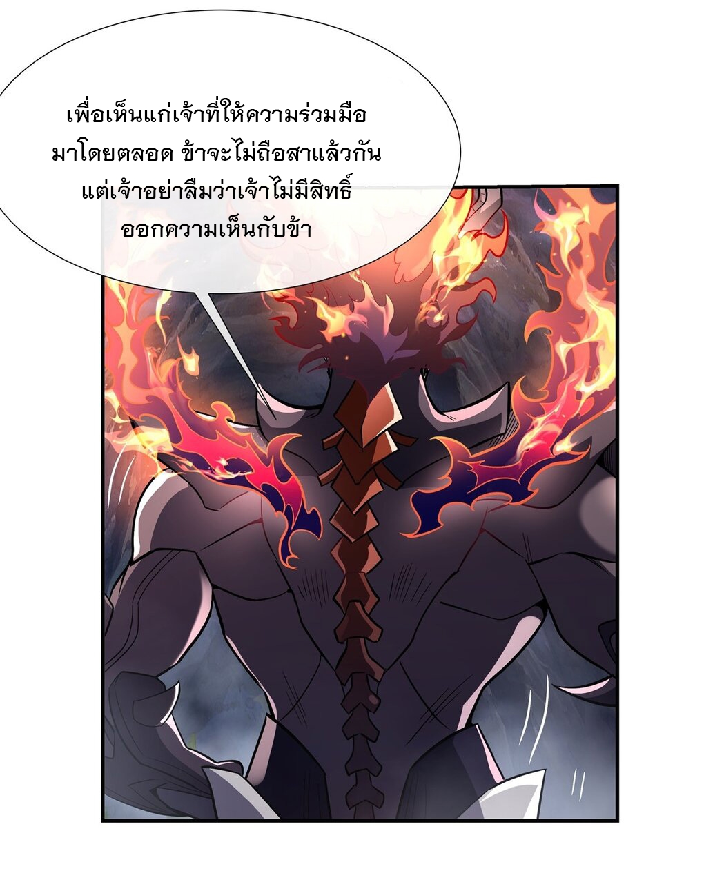 My Female Apprentices Are All Big Shots From the Future Ã Â¸â€¢Ã Â¸Â­Ã Â¸â„¢Ã Â¸â€”Ã Â¸ÂµÃ Â¹Ë† 97 (21)