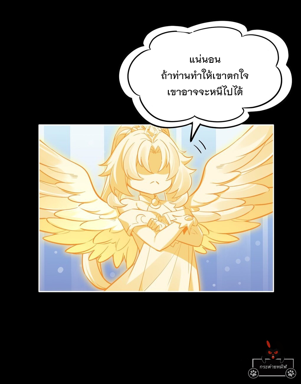 My Female Apprentices Are All Big Shots From the Future Ã Â¸â€¢Ã Â¸Â­Ã Â¸â„¢Ã Â¸â€”Ã Â¸ÂµÃ Â¹Ë† 96 (35)