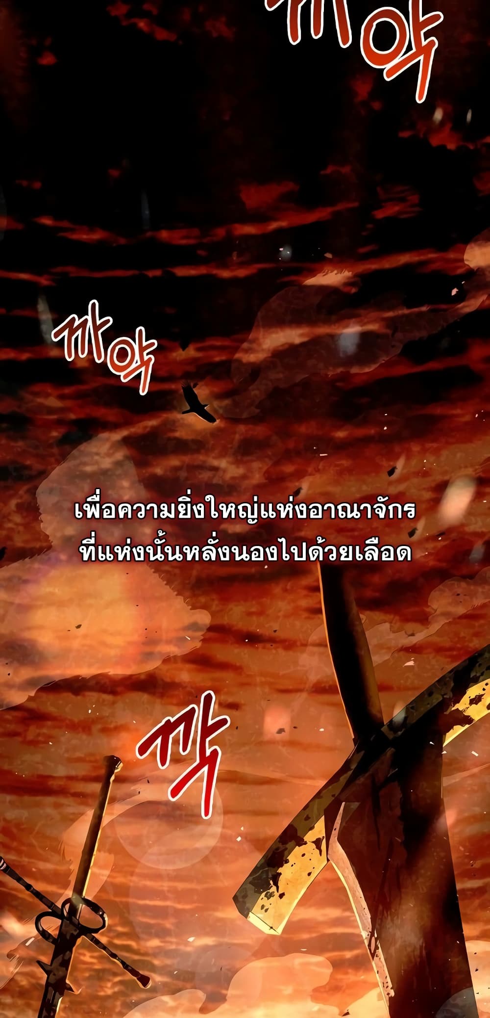 I’m Not That Kind of Talent ตอนที่ 4 (4)