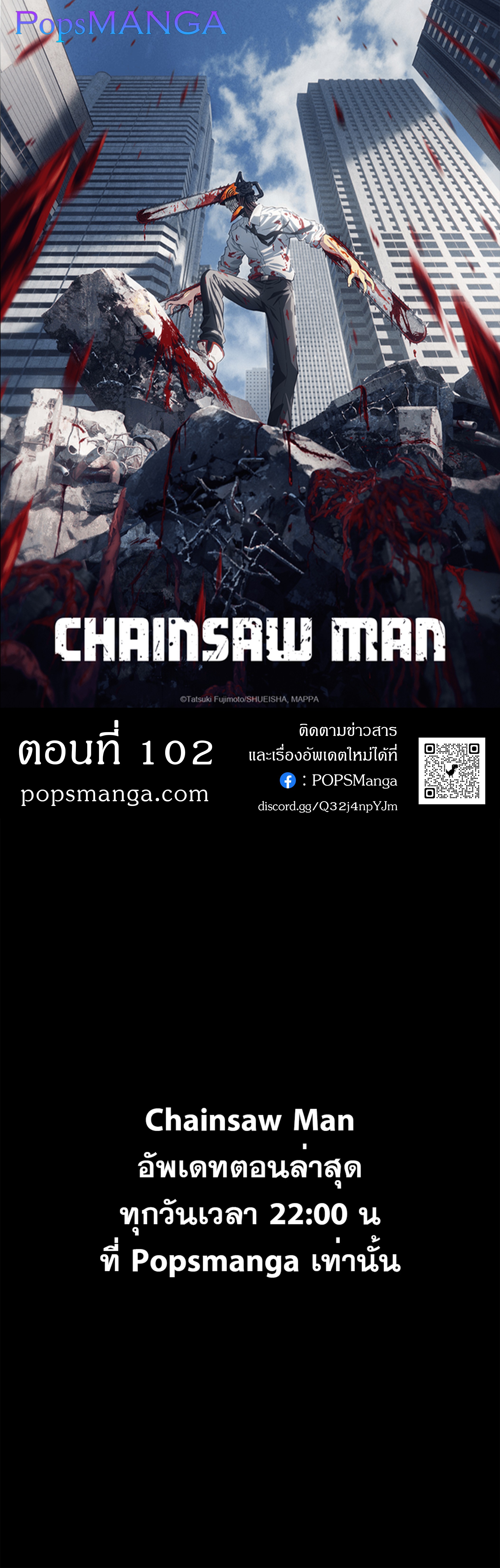 Chainsaw Man 102 01
