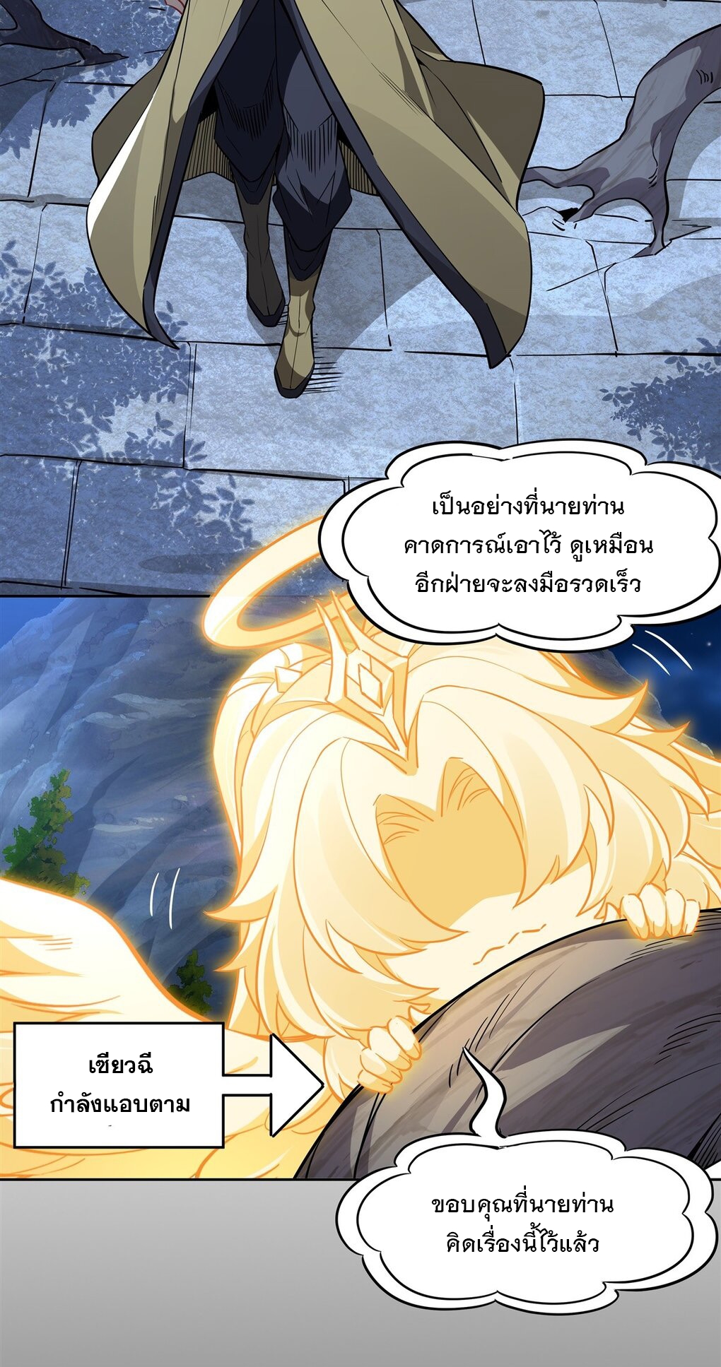 My Female Apprentices Are All Big Shots From the Future Ã Â¸â€¢Ã Â¸Â­Ã Â¸â„¢Ã Â¸â€”Ã Â¸ÂµÃ Â¹Ë† 96 (32)