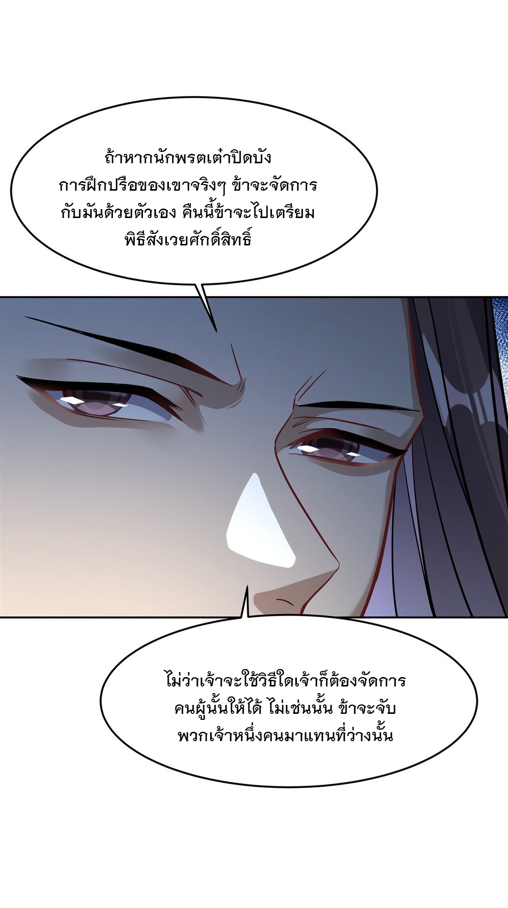 My Female Apprentices Are All Big Shots From the Future Ã Â¸â€¢Ã Â¸Â­Ã Â¸â„¢Ã Â¸â€”Ã Â¸ÂµÃ Â¹Ë† 96 (18)
