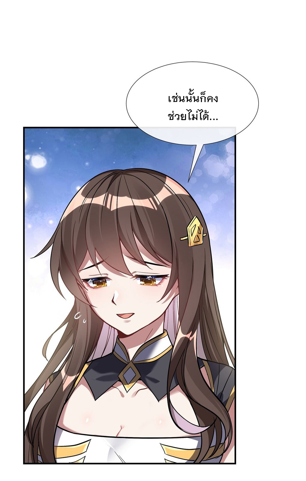 My Female Apprentices Are All Big Shots From the Future Ã Â¸â€¢Ã Â¸Â­Ã Â¸â„¢Ã Â¸â€”Ã Â¸ÂµÃ Â¹Ë† 91 (14)