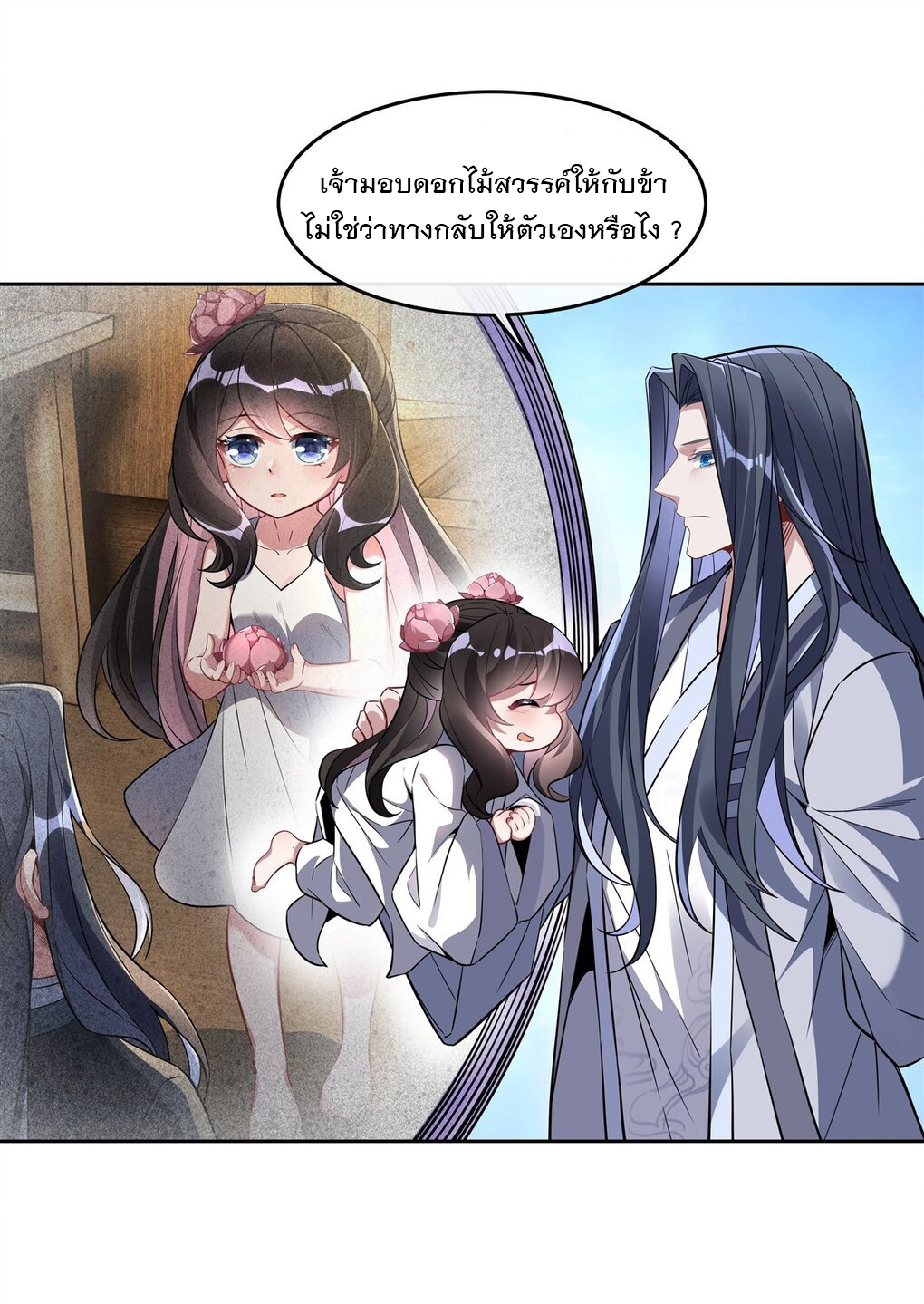 My Female Apprentices Are All Big Shots From the Future Ã Â¸â€¢Ã Â¸Â­Ã Â¸â„¢Ã Â¸â€”Ã Â¸ÂµÃ Â¹Ë† 100 (15)