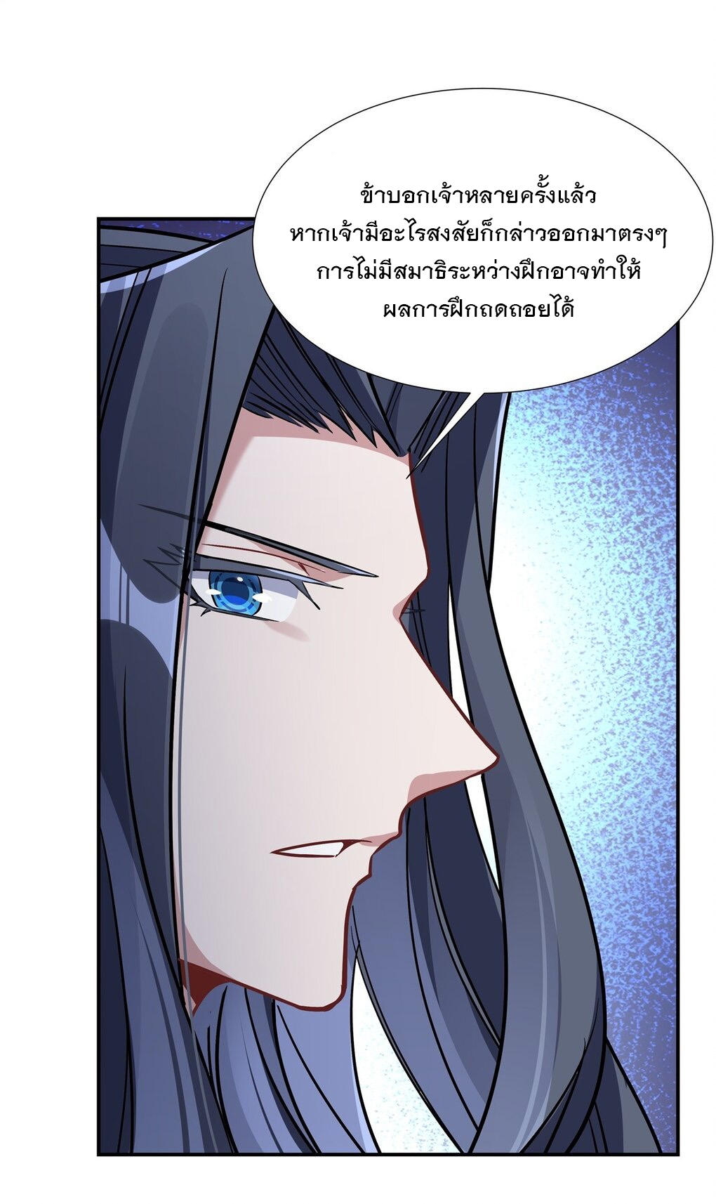 My Female Apprentices Are All Big Shots From the Future Ã Â¸â€¢Ã Â¸Â­Ã Â¸â„¢Ã Â¸â€”Ã Â¸ÂµÃ Â¹Ë† 93 (23)