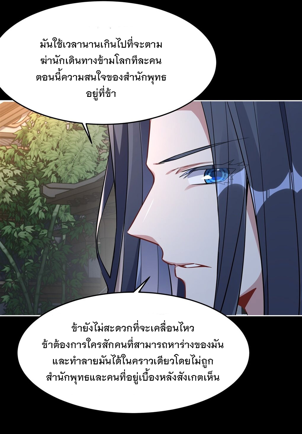 My Female Apprentices Are All Big Shots From the Future Ã Â¸â€¢Ã Â¸Â­Ã Â¸â„¢Ã Â¸â€”Ã Â¸ÂµÃ Â¹Ë† 96 (34)