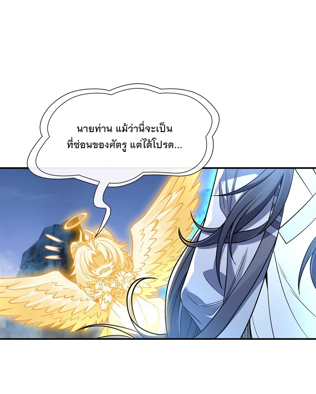 My Female Apprentices Are All Big Shots From the Future Ã Â¸â€¢Ã Â¸Â­Ã Â¸â„¢Ã Â¸â€”Ã Â¸ÂµÃ Â¹Ë† 99 (7)