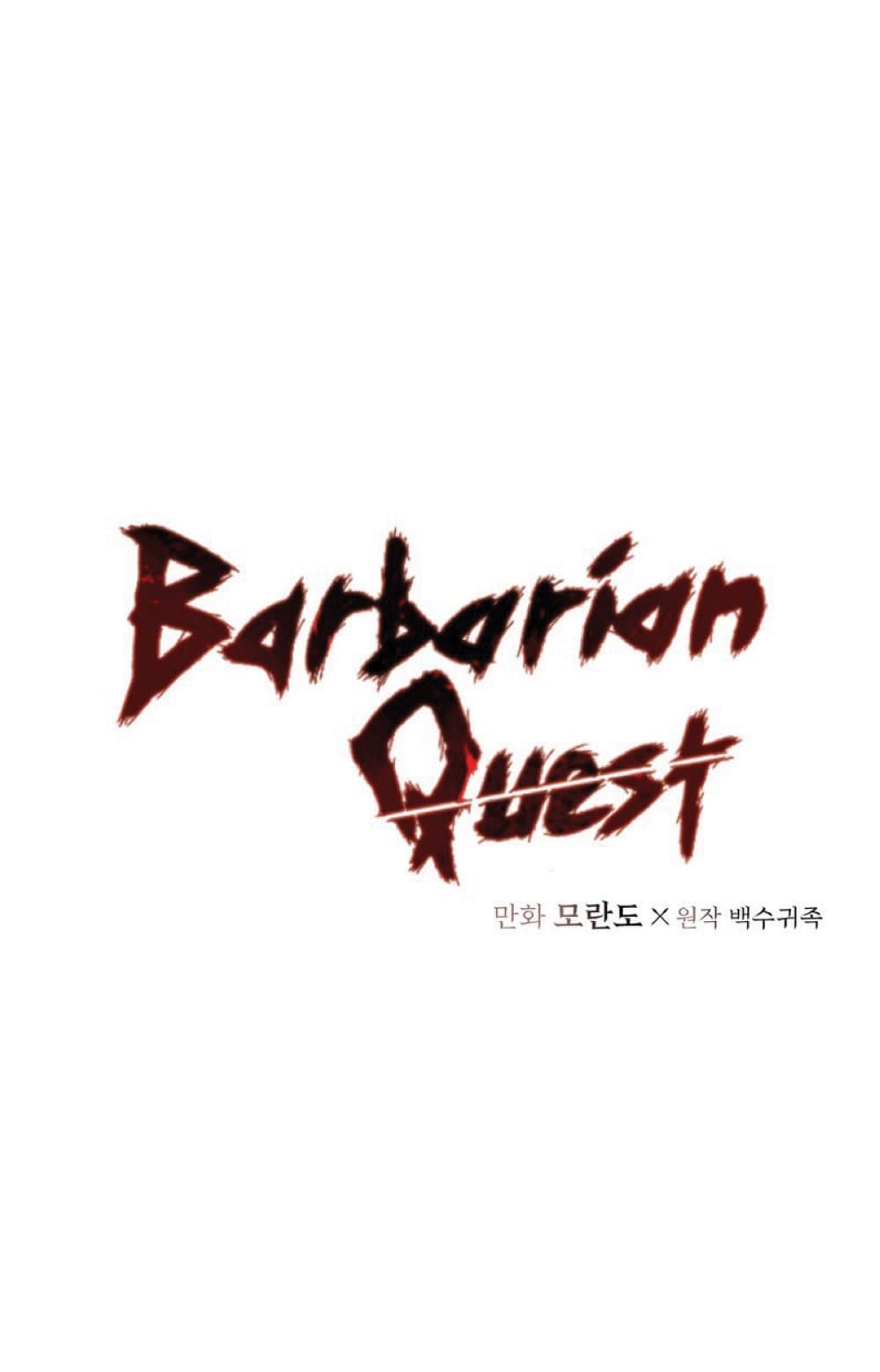 Barbarian Quest23 02