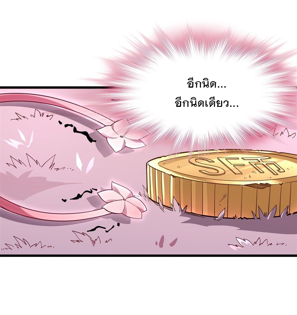My Female Apprentices Are All Big Shots From the Future Ã Â¸â€¢Ã Â¸Â­Ã Â¸â„¢Ã Â¸â€”Ã Â¸ÂµÃ Â¹Ë† 91 (37)