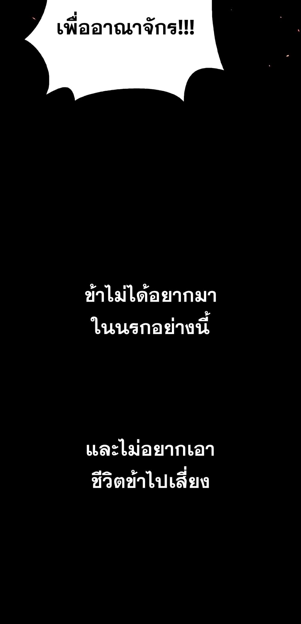I’m Not That Kind of Talent ตอนที่ 4 (10)