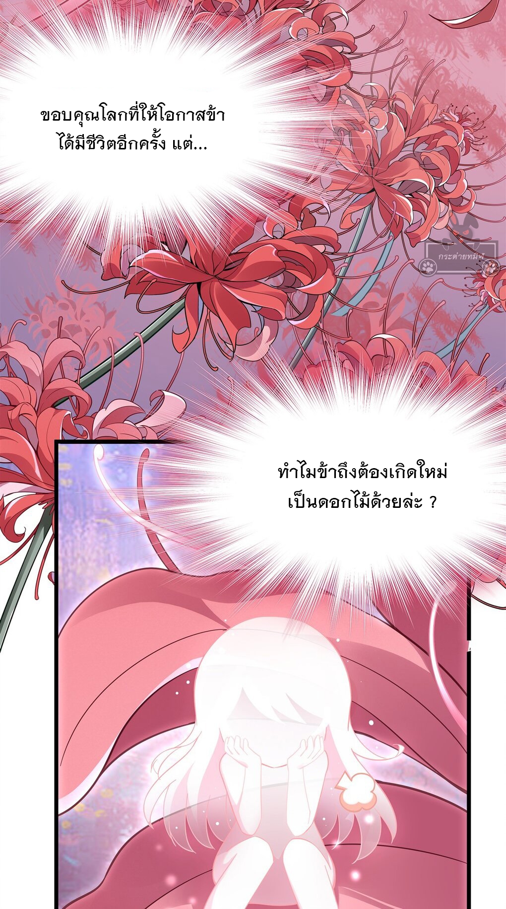 My Female Apprentices Are All Big Shots From the Future Ã Â¸â€¢Ã Â¸Â­Ã Â¸â„¢Ã Â¸â€”Ã Â¸ÂµÃ Â¹Ë† 91 (33)