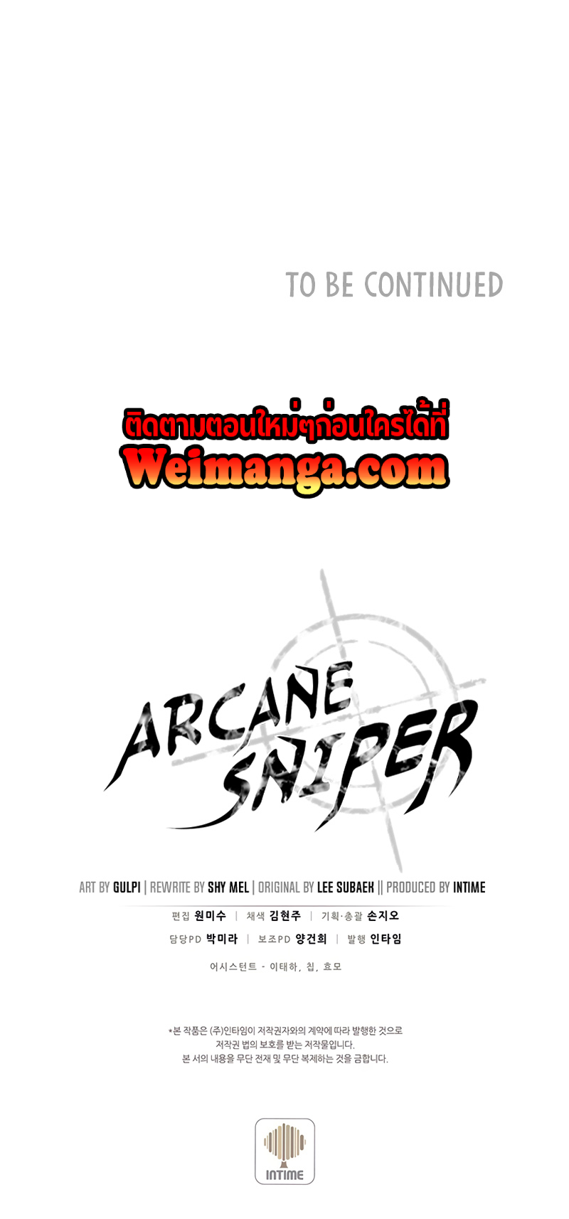 Arcane-Sniper-81_12.jpg