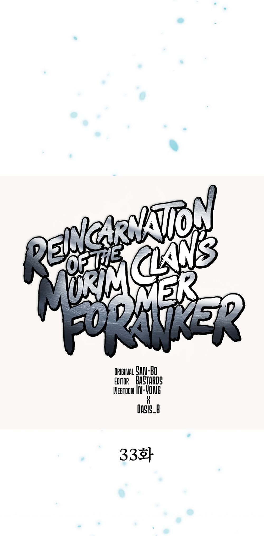 Reincarnation-of-the-Murim-Clans-Former-Ranker-33_27.jpg
